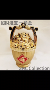 【SNC】<招财进宝 一桶金> <May you attract wealth and prosperity and earn a fortune.>