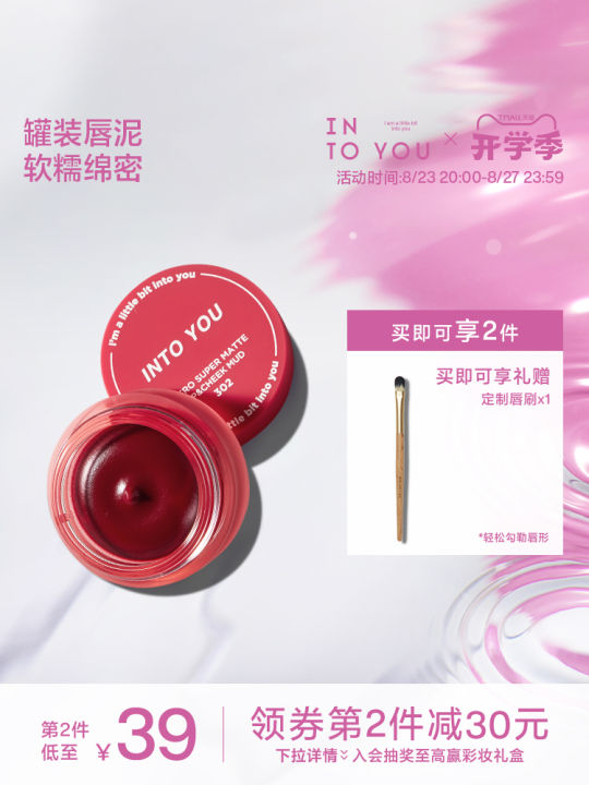 into YOU Powder Matte Lip Mud Mousse in Canister Dual Use Blush And Lip Color Enhances Natural Glow Long Lasting 5g