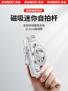 Đầu Ghi Hình Tự Sướng Hấp Thụ Từ Tính XUNDD X9 Cầm Tay Có Chân Đế Bằng Bluetooth 360 Độ Đa Năng Cho Du Lịch Chụp Ảnh Điện Thoại Di Động Huawei Apple Xiaomi