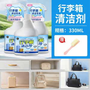 JIAKEMEI | Stain Removal and Scratch Elimination Luggage Cleaner