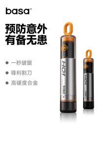 Búa Thoát Hiểm Ô Tô Đa Năng Basa H1 Đồ Thần Thánh Để Đập Vỡ Kính Cửa Sổ Ô Tô Đồ Bảo Hộ Lao Động Để Thoát Khỏi Tai Nạn