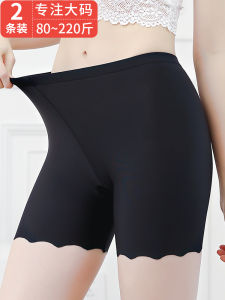 plus Size Ice Silk Seamless Safety Pants Womens Summer Thin Edge Non-Rolling Bottom Ice Silk Underwear Short Length Pants