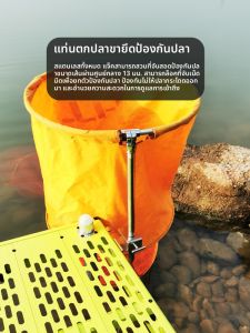 กึ่งกลางพื้นปลาแบบยึดแน่นอนแบบหนาขึ้นอีกข้าง กันน้ำมันแบบติดผนังภายใน แผ่นแท่นตกปลากลางแจ้ง ร่มตกปลา แผ่นแท่นตกปลา แผ่นแท่นตกปลา