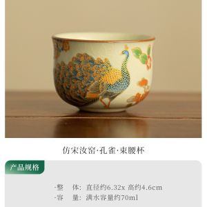 Premium Single Cup Tea Set Chinese Style Ceramic Gongfu Teaware Fragrance Cup Owner Cup Traditional Chinese Ceramics Home Use