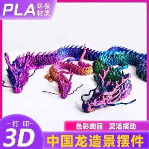 3D Printing Joint Dragon Chinese Dragon Model Toy Decoration Zodiac Series Cartoon Full Body Movable Dragon Decoration