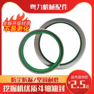 Excavator Excavator Bucket Spindle Oil Seal Butter Seal Ring Dust Ring Abrasion Resistant Swings-Shape Racks for Excavator Inner Sleeve Bucket Pin Yellow Oil Seal