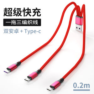 Super Fast Charge 6A Triple Data Cable Nylon One Drag Three for Huawei  Xiaomi Android Car Charging Line Fish Thread Line