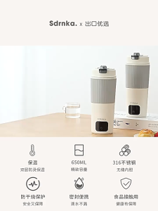 SG(Ready Stock)Portable Electric Kettle 600ml Rechargeable Heating Insulated Coffee Cup Smart Outdoor Boiling Control Travel Kettle
