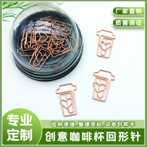Rose Gold Coffee Cup Shaped Paper Clips Creative Colorful Cartoon Style Metal Pin Clips Stationery Business Supplies