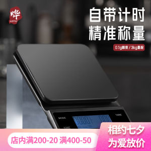 High Precision Mini Electronic Scale for Kitchen Baking Coffee Brewing Timing Scale 5kg Range 0.1 Grams Home Use Coffee Tools