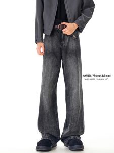 NANSSE | Vintage Washed Mens Jeans Wide Leg