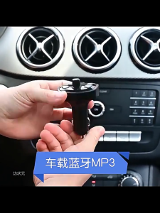 Tẩu Sạc Nhanh Ô Tô+Bộ Phát Nhạc Trên Xe Tẩu Sạc Bluetooth Ô Tô Hỗ Trợ FM Sạc Ô Tô PD Type-C 4.8A