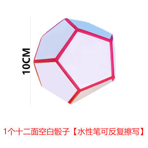 Twelve-Sided Dice Fun Game Childrens Toy Classroom Teaching Aids Multi-Face Erasable English Number Dice Plaything