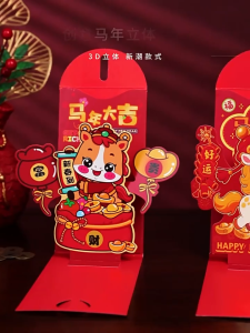 3D Pop Up Red Packet | Cute Cartoon CNY Angpao | Chinese New Year Lucky Money Envelope