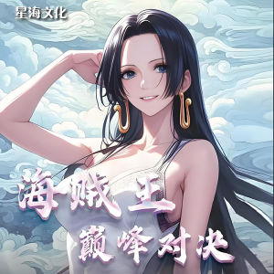 Limited Edition Laser Gold Stamping Collectible Cards Voyage King Empress Female Emperor Pirate Hunter Luffy Blind Box