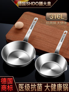 Non-Stick 316 Stainless Steel Flat Bottom Pan Egg Fry Pan Steak Pancake Skillet Small Pot Korean Style Home Use Cooking Utensil