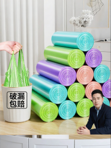 HANSHILIUJIA | Extra Thick Handheld Garbage Bags