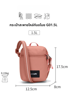 Pacsafe | Anti-theft Lightweight Travel Crossbody Bag