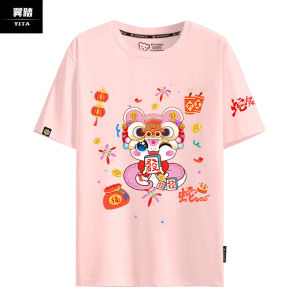 New Year Snake Year 2025 Happy Zodiac Year of Birth New Year Clothes Chinese New Year Short Sleeve T-shirt Men and Women Pure Cotton Half Sleeve Body