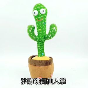 Recording & Dancing Cactus Plush: An Interactive Learning Toy for Early Education