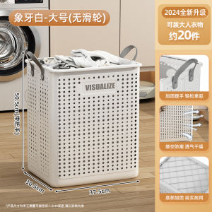 Large Capacity Foldable Laundry Hamper Bathroom Home Use Dirty Clothes Basket Organizer Tool Plastic Japanese Style Pure Color