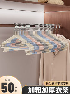 No-Trace Anti-Slip Clothes Hanger Home Use Large Clothes Drying Rack Shoulder Angle Protection Ideal for Dormitory And Students