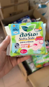 (Lốc 12 gói tặng 1) Băng vệ sinh Laurier nội địa Thái Lan 22cm Ban ngày (Gói 4 miếng)
