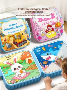 STARRY ARK | Reusable Doodle Water Drawing Book