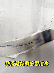 1L โพลิเมอร์ ไม่มีสีโปร่งใส กันรั่วซึม สําหรับซ่อมแซมผนัง กาวกันน้ำรั่วซึม กาวใสกันน้ำซึม ผนังรอยแตก ซ่อมหลังคารั่ว พื้นห้องน้ำ กันซึมใส กาวกันน้ำ กันซึมห้องน้ำ