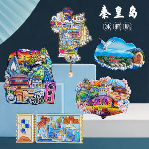 Qinhuangdao Tourist Souvenir Magnets Hebei Zhangjiakou Tangshan Shijiazhuang Beidaihe Chengde Decorative Magnetic Household Items