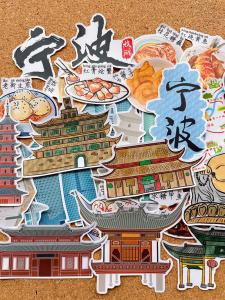 Zhejiang Ningbo Scenic Food Building Stickers Independent Paste Tourism Memorial Calligraphy News Independent Paste Stickers