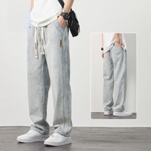 ROMON | Loose Wide Leg Yellow Clay Denim Jeans Ice Silk Thin Summer Casual Pants Light Blue Washed Cotton Polyester Regenerated Cellulose