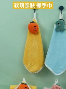ONELINE Cute Cartoon Hanging Hand Towels Soft Plush Absorbent Childrens Kids Wipes Towel Kitchen Bathroom Wiper Cloths ( RANDOM )