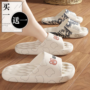 Buy One Get One Free Slippers: Women's Bathroom Indoor Soft Bottom Silent Bathing Non-Slip Couples Matching Slip-On Shoes