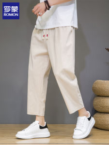 ROMON | Pure Cotton Loose Wide Leg 9/10 Pants for Men Summer Lightweight Solid Color