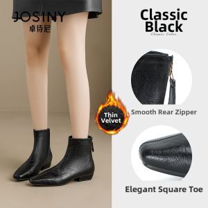 Josiny | Insulating Winter New Short Boots Flattering Block Heel Square Toe