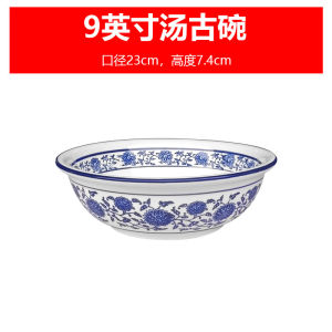 จานก�าลังขนาดใหญ่ จานก�าลังจีนโบราณ จานก้นลึกแบบหนาทนความร้อนสูง จานก้นลึกสำหรับผัดปลา จานก้นลึกสำหรับผัดข้าวกล้อง