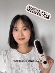 Portable Straight Hair Comb USB Negative Ion Straightener Comb 4000mAH Multifunctional Hair Straightener