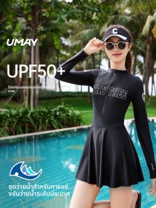 Umay(佑美) | Long Sleeve Full Body Sun Protection Swimsuit Conservative Large Size
