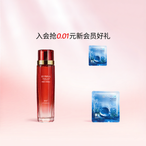 Syrinx | Moisturizing Toning Water