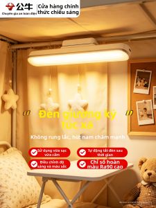 Bull | Rechargeable Long Battery 3-Color Adjustable Reading Night Light