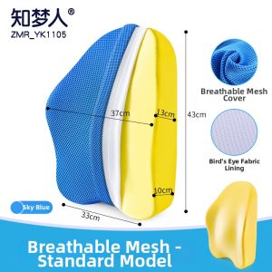 ZHIMENGREN | Waist Support Cushion