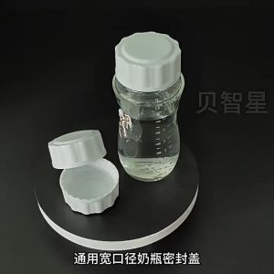 For Avent Natural/Classic Baby Bottle Sealing Cap Fit for UK baby wide neck bottles