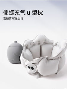 Đệm U Topentar Đệm Cổ Hợp Lưng Đa Năng Đệm U Đựng Lại Đệm Đi Du Lịch Đệm Máy Bay Đệm Tàu Cao Tốc Đệm Đệm U Đệm Cổ