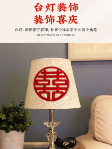 Trang Trí Đám Cưới Bộ Nhãn Dán Biểu Tượng Hạnh Phúc Đôi Chất Liệu Nỉ Hoàn Hảo Để Trang Trí Phòng Cưới Và Các Sự Kiện Đặc Biệt