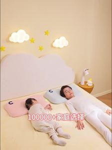 CORY | Kindergarten Use Silica Gel Pillow for Toddlers
