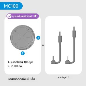 Hagibisแม่เหล็กM.2 2230 NVMe SSD Magsafe SSDกรณีUSB C 3.2 Gen2 NVMe PCI-EสําหรับiPhone 16 Pro Max ProRes MacBook