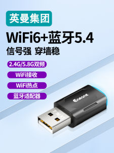 Máy Phát Wifi 2 Trong 1 Không Dây USB Ngoài Trời Cho Máy Tính Để Bàn Và Máy Tính Xách Tay Bluetooth 5.4 Wifi 6 5.8G Kép Không Cần Thao Tác