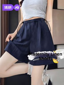 JoynCleon | Comfortable Not Tight Maternity Shorts