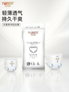 YUBEST | Ultra Thin Breathable Baby Pants